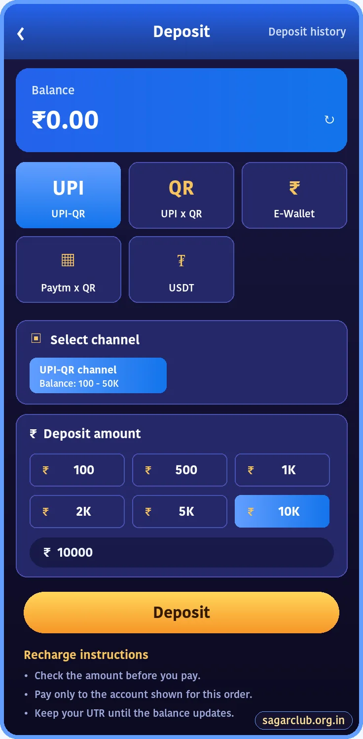 Sagar Club deposit screen