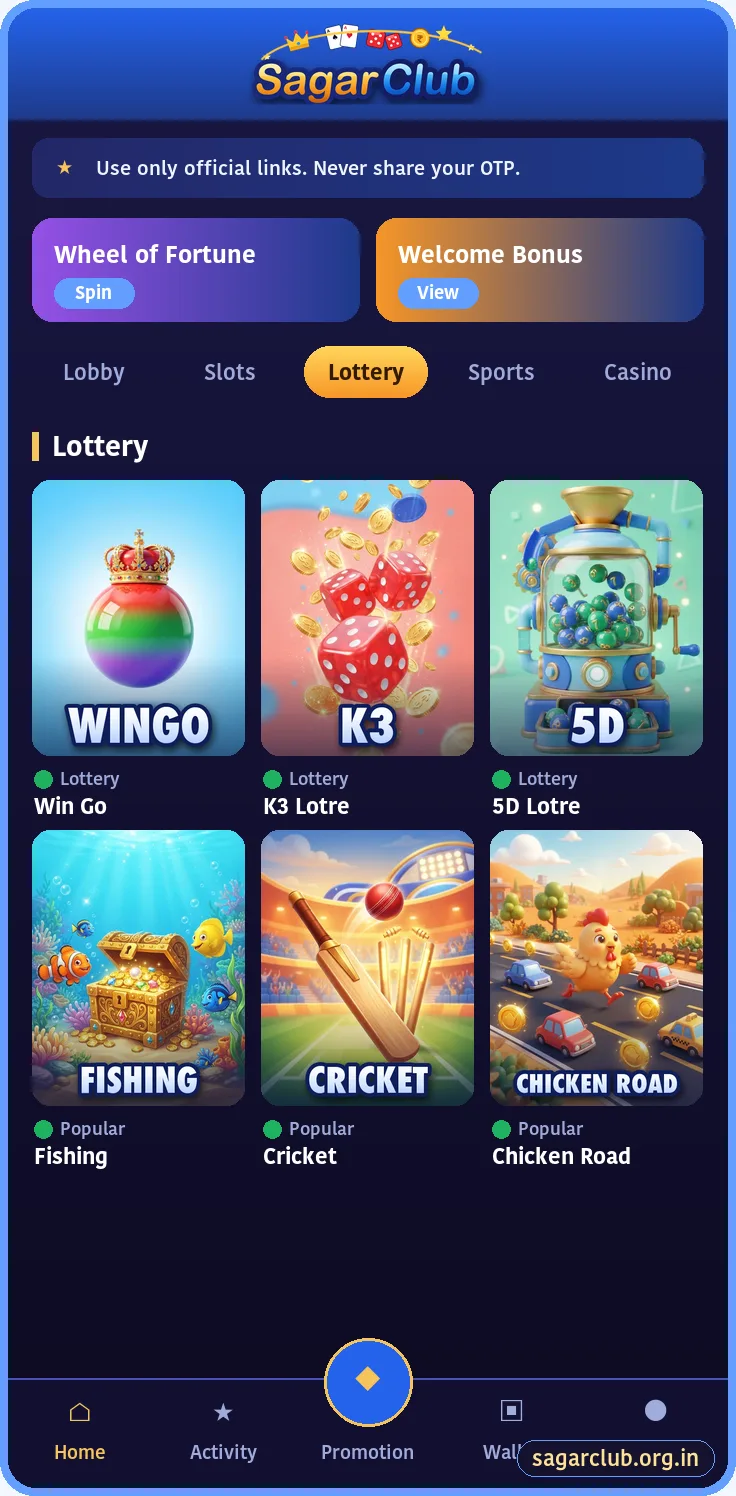 Sagar Club game categories